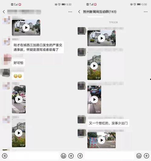 抽车最新爆料视频播放网站,热门视频网站深度解析