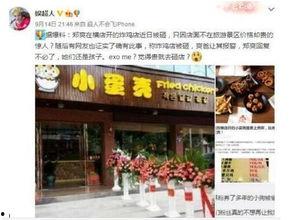 横店媒体爆料案件最新,真相即将揭晓