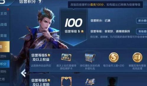 王者网友爆料视频大全最新,揭秘游戏幕后精彩瞬间