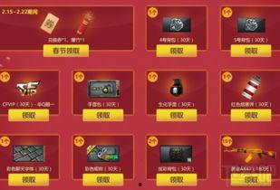 cf活动爆料最新抽奖角色,神秘抽奖角色即将亮相，惊喜不断等你来拿！