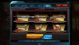 逆战史诗抽奖池最新爆料,神秘奖励等你来拿！