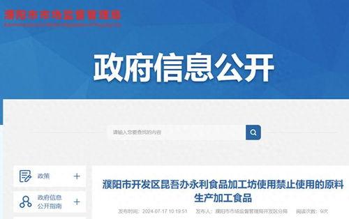 工坊最新爆料视频下载网站,独家视频下载网站大曝光！